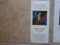 С.Русев покани за изложби, снимка 2