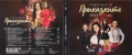 CD Матрични 12 броя., снимка 7