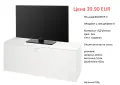 РАЗЧИСТВАМЕ СКЛАДА Тотална Разпродажба ТВ шкафове на цена от 34.90 EUR, снимка 3