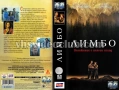 Търся тези VHS  филми! , снимка 4