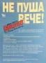 Не пуша вече! Алън Кар , снимка 2