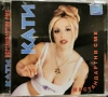 Кати - Нестандартни сме(2000), снимка 1