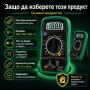 Дигитален мултицет мултиметър измервателен уред за ток, снимка 5
