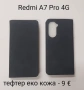 Калъфи за Xiaomi Redmi A7 Pro 4G;Xiaomi 17,Oppo A6,X8d,X7d,Honor 600,Motorola Edge 60,Edge 70 fusion, снимка 6