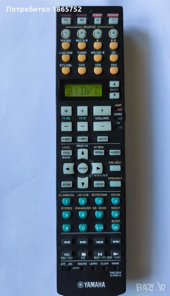 Оригинално дистанционно Yamaha RAV364 (WJ16560 EU) с LCD дисплей – Learning Remote, снимка 1