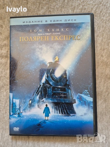 Филм DVD Класика в жанра , снимка 10 - DVD филми - 54896061