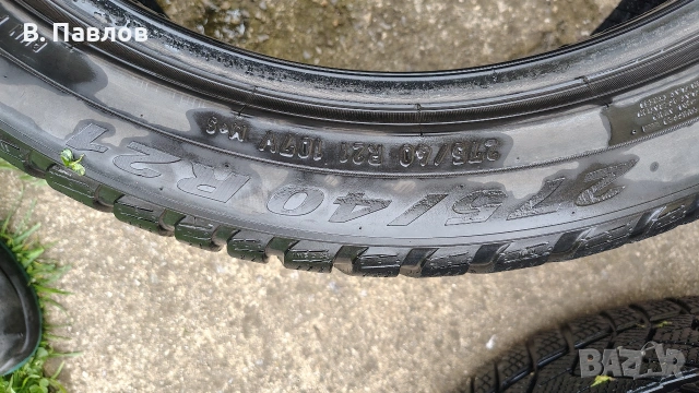 Зимни гуми FIRELLI 21 275/40/21 и 315/35/21 Дот23, снимка 3 - Гуми и джанти - 54212577