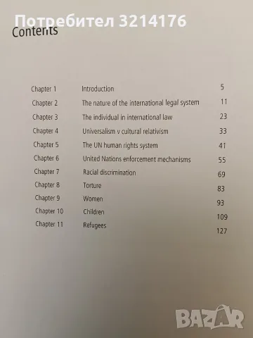 International protection of human rights – Rebecca M. M. Wallace, Anne Holiday (2004), снимка 2 - Специализирана литература - 55429406