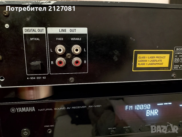 sony cdp990, снимка 6 - Аудиосистеми - 54579169