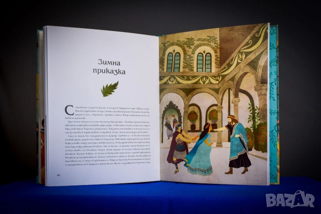 Историите на Шекспир за деца, снимка 3 - Детски книжки - 55197577