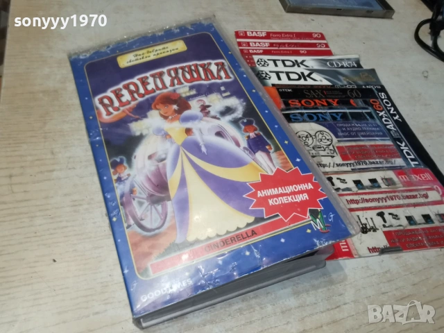 ПЕПЕЛЯШКА-ORIGINAL VHS VIDEO TAPE 0505261929L1