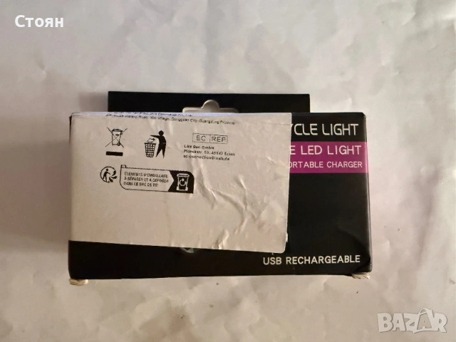 Фарче 1000 лумена (4000 mAh батерия) + "звънец"