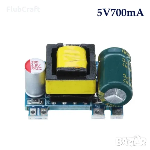 AC To DC 5V 700mA 3.5W Мини Захранващ Модул