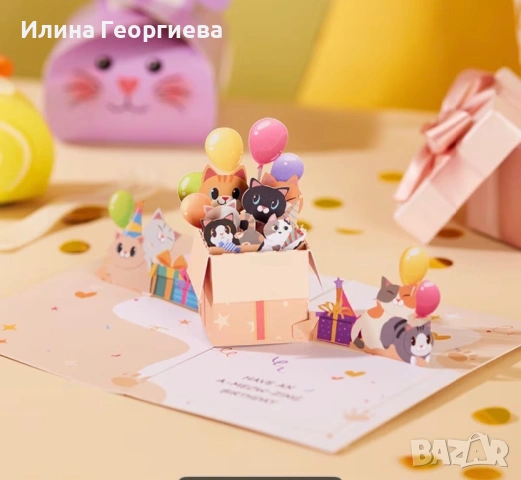 3D картички, снимка 16 - Други - 54576048