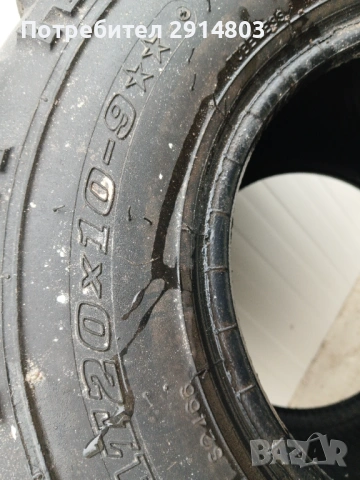 гуми за атв, снимка 4 - Гуми и джанти - 53652590