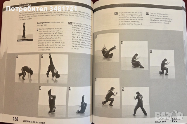 Complete Krav Maga. The Ultimate Guide to Over 230 Self-Defense and Combative Techniques, снимка 10 - Здраве, медицина и спорт - 55065726