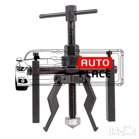 Скоба за вътрешни лагери 13 -38 мм HAWEK, снимка 2 - Други инструменти - 54074395