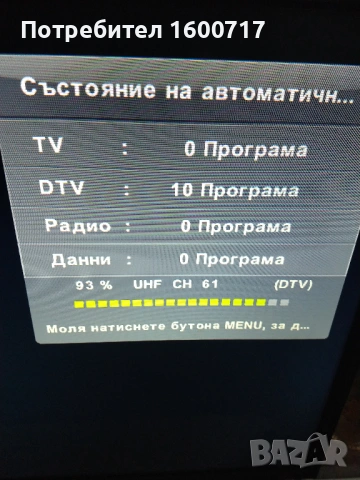 Телевизор Arielli 32-инчов (81 см), снимка 4 - Телевизори - 54307879