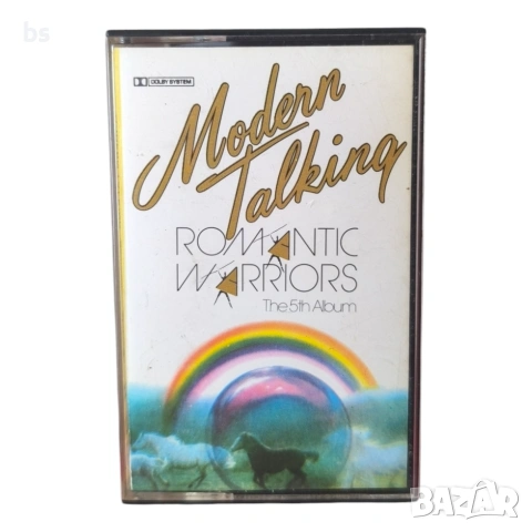 Modern Talking - Romantic warriors - Балкантон ВТМС 7263