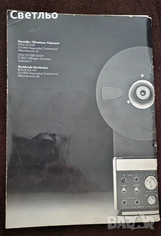 Revox B77 оригинално ръководство сервизна книжка, снимка 2 - Други - 55156943