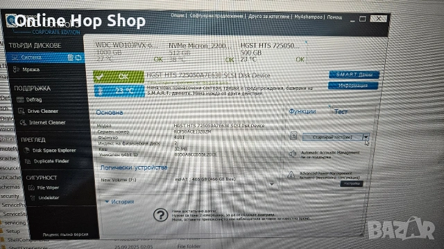 2,5 inch Hdd for Laptop - Хард дискове за Лаптопи, снимка 13 - Твърди дискове - 54635488