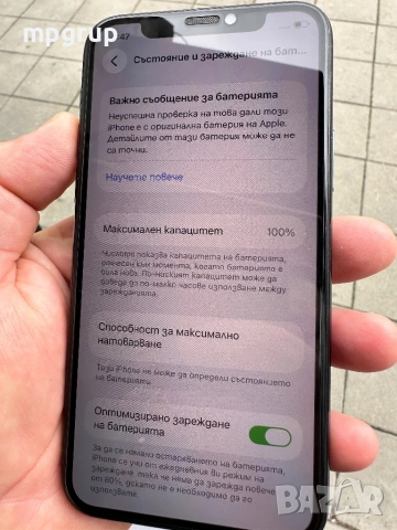 Продавам iPhone 11 Pro , снимка 5 - Apple iPhone - 54652404
