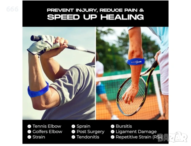 Лента за тенис лакът, снимка 2 - Тенис - 54252209