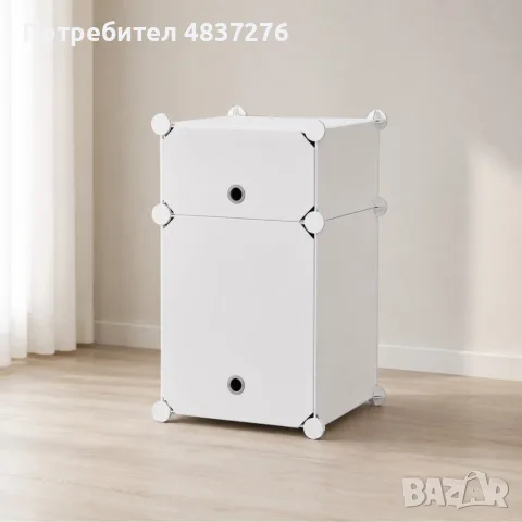 модулен шкаф за съхранение 2 модула. Подходящ за обувки, дрехи. 