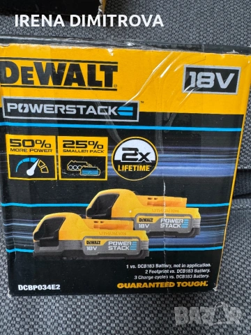 Dewalt battery 