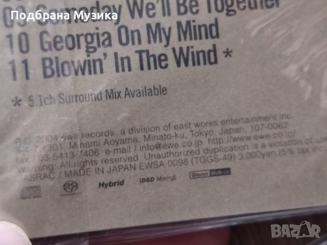 10 CD / SACD дошли от Япония , снимка 7 - CD дискове - 54965811