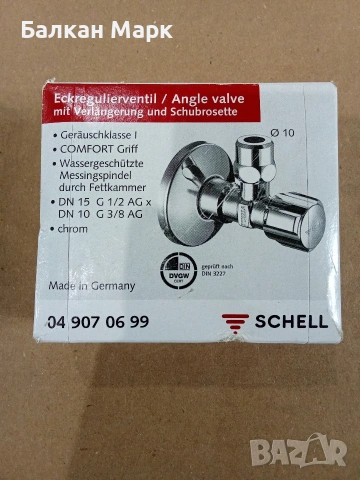 Ъглов спирателен кран SCHELL 1/2" x 3/8" с розетка 