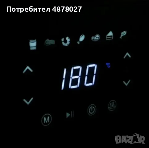 Фритюрник с горещ въздух Sokany SK-ZG-8043, 8л., 2000W, снимка 9 - Фритюрници - 55317043