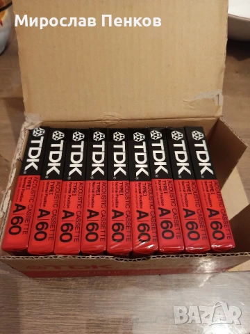 Аудио касети 