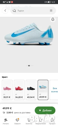 Детски бутонки футболни обувки Nike Найк Mercurial номер 33, снимка 9 - Футбол - 55573569