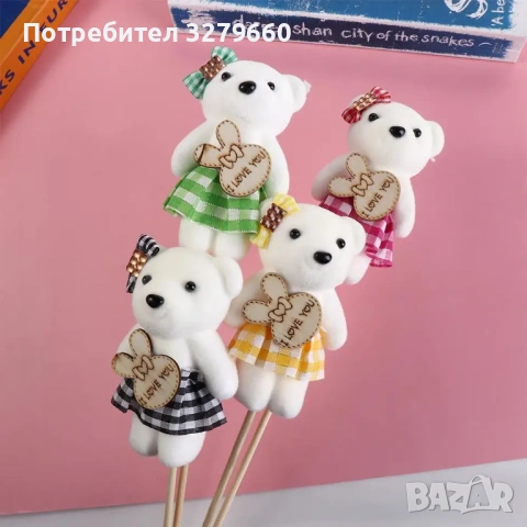 МЕЧЕ, КОЕТО КАЗВА ОБИЧАМ ТЕ ❤️, снимка 3 - Други - 54164924