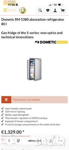 Хладилник Dometic RM5380 (Свален от чисто нов Кемпер) , снимка 18 - Хладилни чанти - 54614779