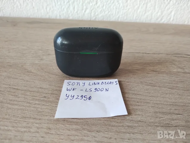 Sony LinkBuds S WF-LS900N зарядна кутия