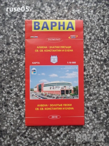 Карта "Варна - 2010 г."