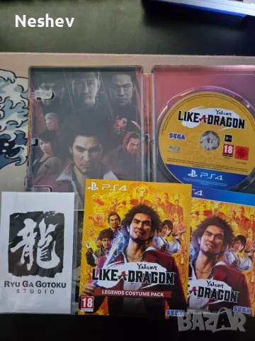 Игри за Playstation 4, снимка 8 - Игри за PlayStation - 55440994