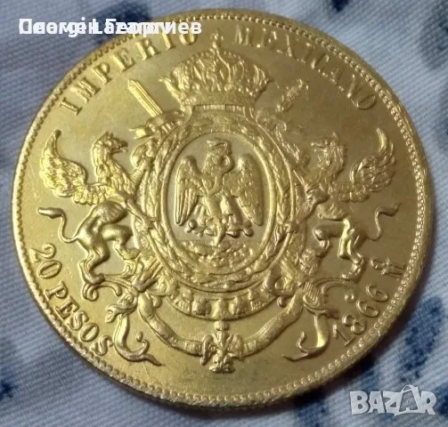 20 песос Мексико 1866, снимка 2 - Нумизматика и бонистика - 55584330