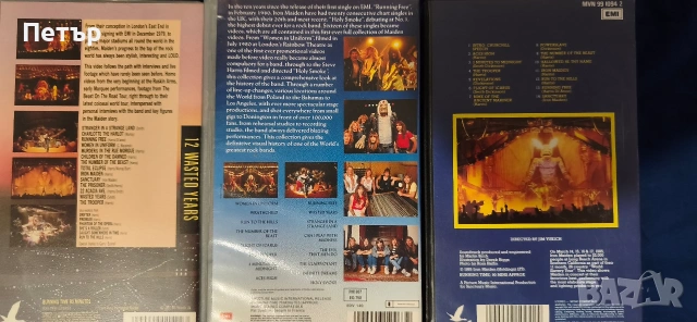 5бр. VHS Видеокасети на легендите Iron Maiden , снимка 3 - Други музикални жанрове - 55158917