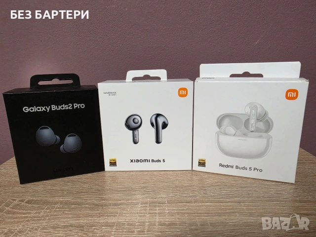 Слушалки Samsung Buds 2 Pro Xiaomi Buds 5 Redmi Buds 5 Pro