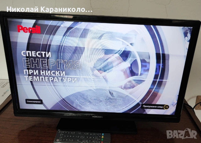 Продавам Лед,Смарт телевизор 24 инча на 220волта