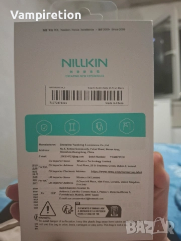 гръб NILLKIN за Redmi Note 15 Pro+, снимка 2 - Калъфи, кейсове - 54826026