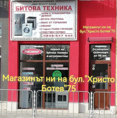 Като нова свободно стояща печка с керамичен плот Gorenje с 2 години Гаранция!, снимка 15 - Печки, фурни - 54648531