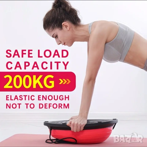 Bosu ball Босу фитнес топка, снимка 2 - Фитнес уреди - 54600215