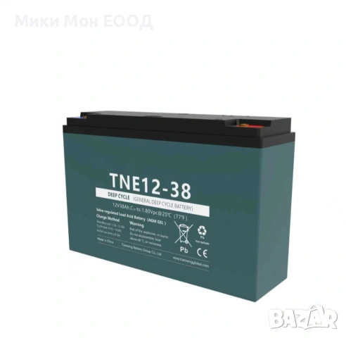 Батерия 12V 38 AH за Eл.триколка,Скутери 