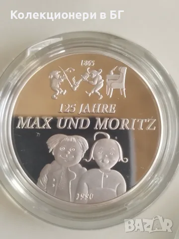 ШЕСТ ПОСРЕБРЕНИ ПЛАКЕТА "ВЪПОМЕНАТЕЛНИ СЪБИТИЯ НА 1990 ГОДИНА", снимка 8 - Нумизматика и бонистика - 55586108