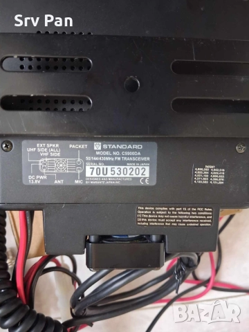 Standard FM Transceiver Triple band C5900DA 50/144/430 MHz, снимка 2 - Друга електроника - 55010478