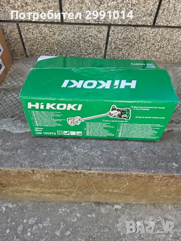 Миксер за строителни смеси, снимка 4 - Други - 55598255